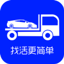 车拖车司机端app v1.6.21